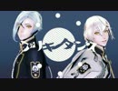 ブリキノダンス　源氏兄弟
