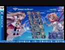 2016-05-15 中野TRF アルカナハート3LMSSS 交流大会 その2