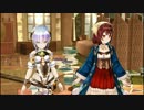 美少女人形錬金術師と見習い錬金術師とお礼参りpart33