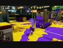 【S+】バケツデコでガチマッチ！part30