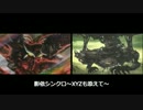 白黒魔法使いと紫の接触【影依シンクロ】
