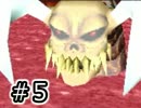 【セガの名作】シャイニングフォースⅢプレミアムディスク Part5【実況】