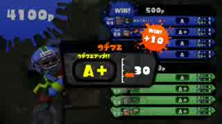 【スプラ実況】スピナー縛りでウデマエS目指す【part 24】