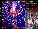 【東方風神録】 Normal 霊夢B 1-3面