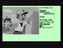 60年代アニメ主題歌集 ファイトだ!!ピュー太