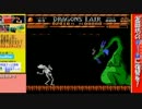 【ドラゴンズレア】ＮＥＳ北米版　へたクリラスボス徹底バトル編