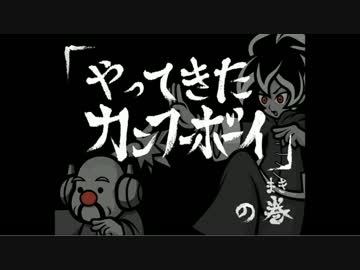おどるメイドインワリオ実況 part4【究極ノンケ冒険記】