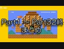 【キヨフジマリメ音MAD】激闘のウエライド【全まとめ】