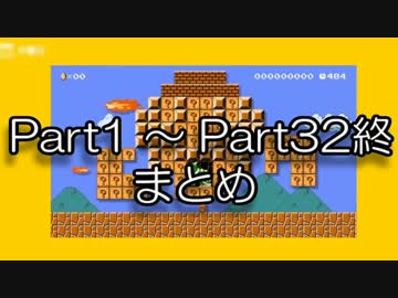 【キヨフジマリメ音MAD】激闘のウエライド【全まとめ】