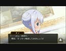 【ごちうさ】パーティの準備をしよう：チノルート:9【実況】