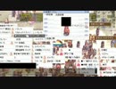 ラグナロクオンライン　精錬祭2016　致命的なバグ