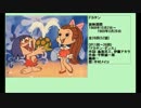 60年代アニメ主題歌集 ドカチン