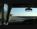 のんびりドライブ日和2-5