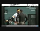4月2日ホークス2軍戦　水上監督が退場になったシーン