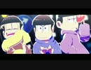 ≪MMDおそ松さん≫アンデッドエナミー（2･4･5中心）
