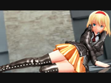 【紳士向け注意】アリスでSweet Devil【東方MMD】