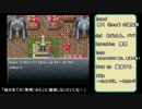 みんな大好きクロノトリガーで英語のお勉強Part2【ゆっくり実況】