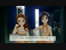 【実況】女の子好きの女が アイドルマスターOFAプレイする part3