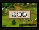 【実況】物々交換で大牧場主を目指す part11【ようこそひつじ村】