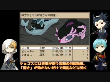 【刀剣乱舞】一期とまんばのSAVE【10】