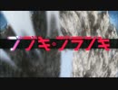 ブブキブランキ