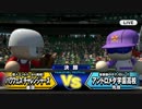 【パワプロ2016】パワフェスをプレイしてみた　Part5【実況なし】