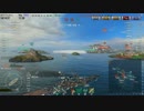 【WoWs】プレイ動画　Moskva編Part3