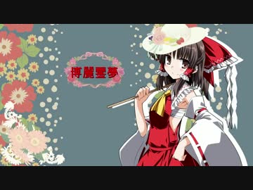 【Dying Light】霊夢さんの頭をひねり潰すだけの簡単なお仕事【26頭目】