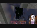 【Minecraft】TNTの降る島で生活　part２【結月ゆかり実況】