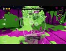【Splatoon】H3D part1
