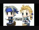 【FF6】いまどき何の縛りも無い実況とかやる意味あるの？part2【実況】