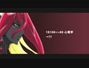 【遊戯王CoC】バリアン三皇と黒咲の「星空荘の怪異譚」３【実卓】