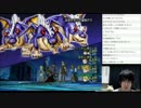 【DQX】第3期初心者大使かずなり遺跡を荒らす魔物たち戦【まとめ】