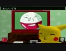 子安武人っぽい声の人がピカチュウとだらだら遊ぶ実況プレイ（後編）
