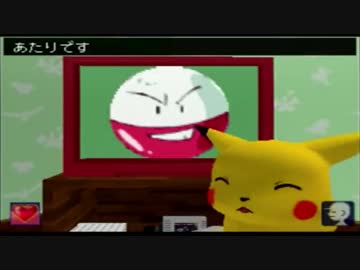 子安武人っぽい声の人がピカチュウとだらだら遊ぶ実況プレイ（後編）