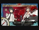 【艦これ】2016春イベE-7甲ラスト【速吸＆秋津洲/水上打撃編成】