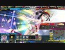 【LoVRe:3】チルヒメ使います!其の⑤【ミスE】