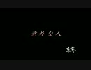 【初見実況】　1冊の「本」を巡る恐怖！ 夜想曲　part29