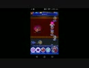 【FFRK】【凶＋】ラミアクィーン戦を実況プレイ