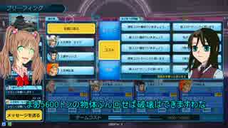 【ゆっくり】タンデムは飾りなリュミエpart6【実況】