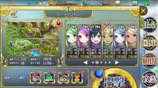 政剣マニフェスティア H4-5 N+のみ 好感度100% 塔残し