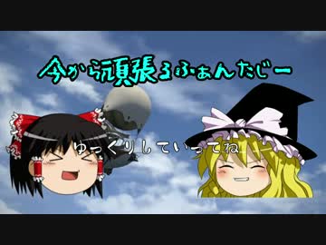 【新生FF14】今から頑張るふぁんたじーPart12【ゆっくり】