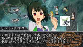 人気の アイドルマスター ソード ワールド2 0 動画 4 695本 18 ニコニコ動画
