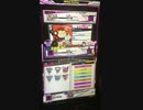 【REFLEC BEAT VOLZZA2】 Monkey Business(SPECIAL)99.6% ハイスピ+100%