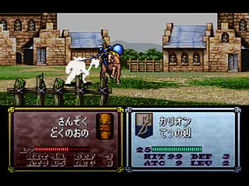 【TAS】トラキア776追い剥ぎしてSSS8～10章