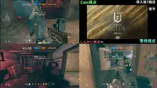 【Co-oP実況】三人で『RainbowSix:Siege』part.4 後編【DustLine導入】