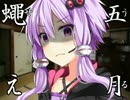 【ヌカフハフ】 割と普通にクトゥルフ part1