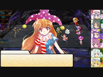 【SW2.0】東方紅地剣　S9-7【東方卓遊戯】