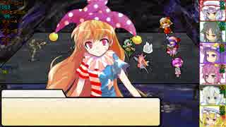 【SW2.0】東方紅地剣　S9-7【東方卓遊戯】