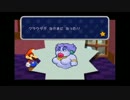 【実況】敵を倒さなくてもペーパーマリオはクリアできるのか?　part5